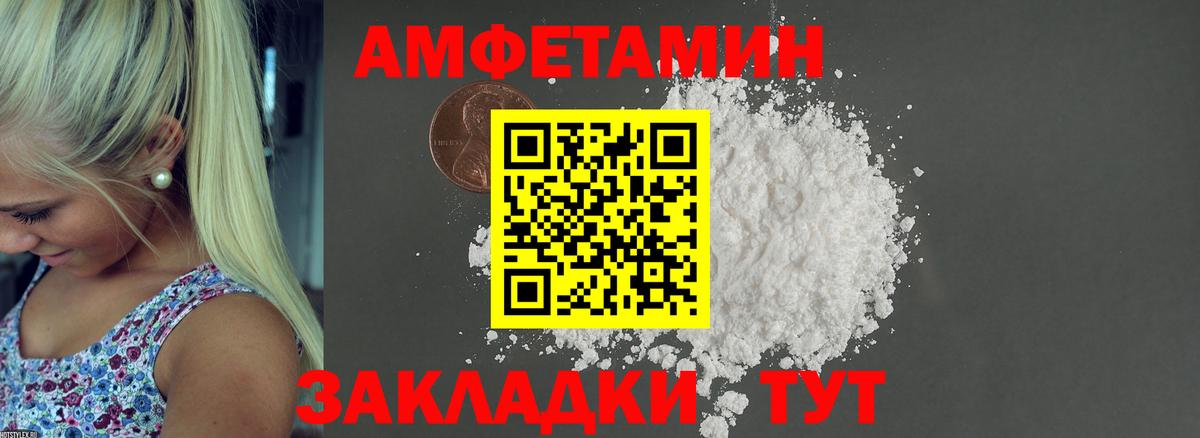 Амфетамин 98%  Вход с VPN  Киров 