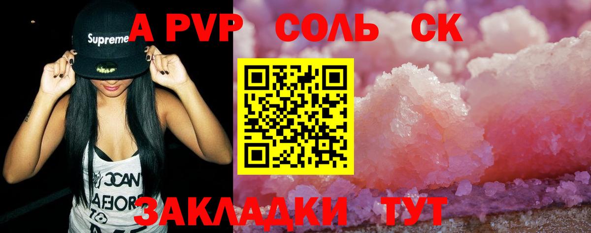 Киров  Альфа ПВП СК КРИС  как найти   Вход с VPN 
