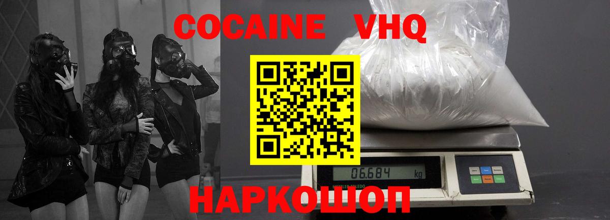 COCAIN Columbia Киров
