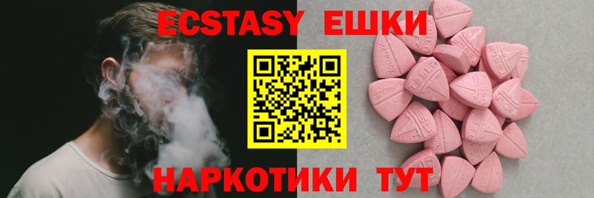 ссылка на мегу как войти  Ecstasy 280мг  Вход с VPN  Ecstasy DUBAI  Киров  Экстази 
