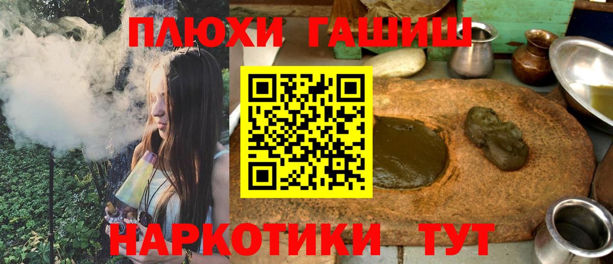 ГАШ убойный Киров