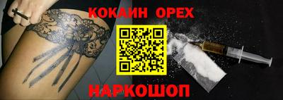 марихуана Владивосток