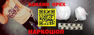гидра Кулебаки