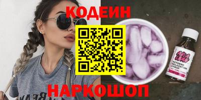гидра Кулебаки