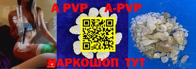 a pvp Кунгур