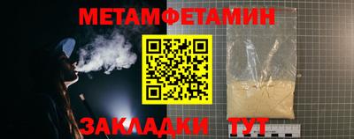 гидра Кулебаки