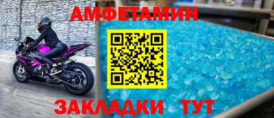 гидра Кулебаки