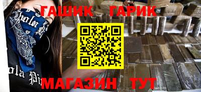 гидра Кулебаки