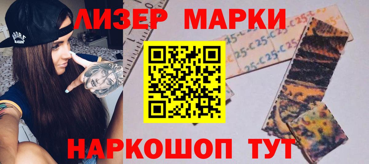 Лсд 25 экстази ecstasy Киров