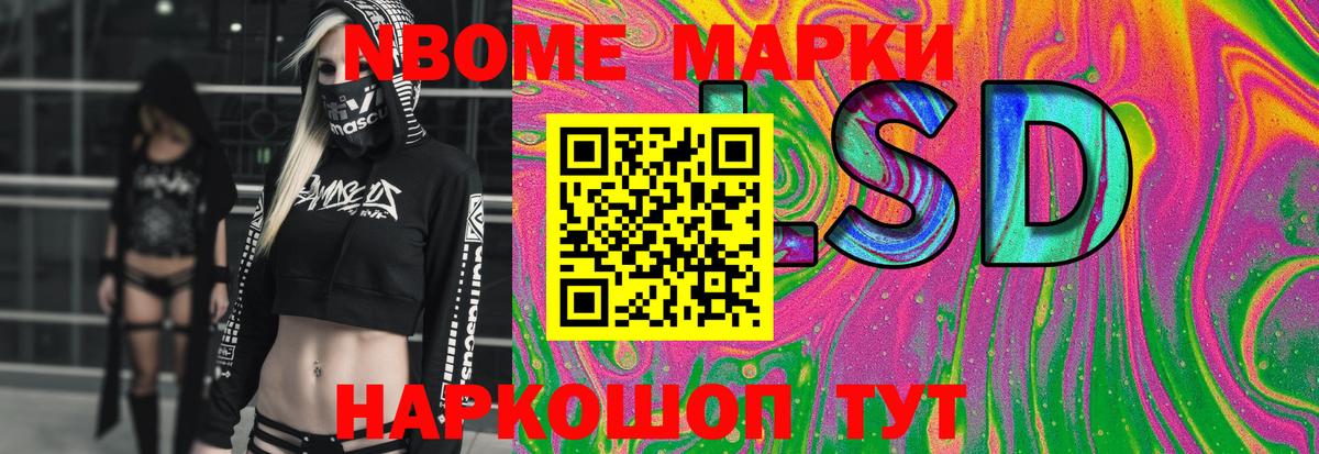 ЛСД экстази кислота  Вход с VPN  Лсд 25 экстази  Киров  Лсд 25 экстази ecstasy 