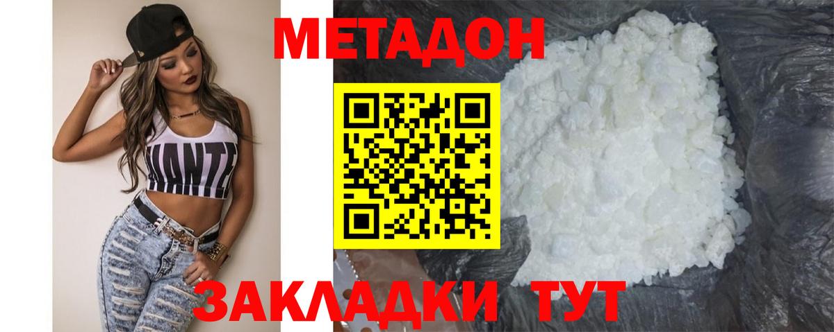 Киров  Вход с VPN  Меф МЯУ МЯУ кристаллы  ГАШ  ГАШ  Кокаин  ЭКСТАЗИ 
