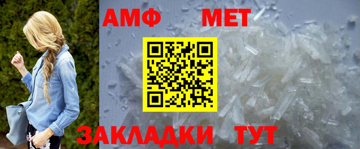Метамфетамин Декстрометамфетамин 99.9% Киров