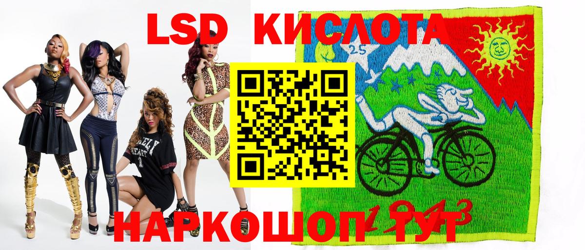 Наркотические марки 1500мкг  Наркотические марки 1500мкг  Наркотические марки  Вход с VPN  Киров 