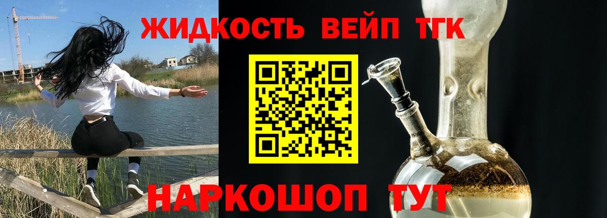 Дистиллят ТГК Wax Киров